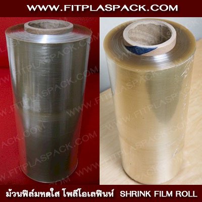 Shrink Film PVC PE , Polyolefin, Lable, Cap Seal Shrink Film PVC PE , Polyolefin, Lable, Cap Seal